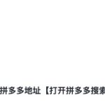 DJI FPV数字图传系统——飞控与图传安装