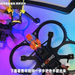 黑哥fpv开源黑锋x3穿越机开源及详细组装教程