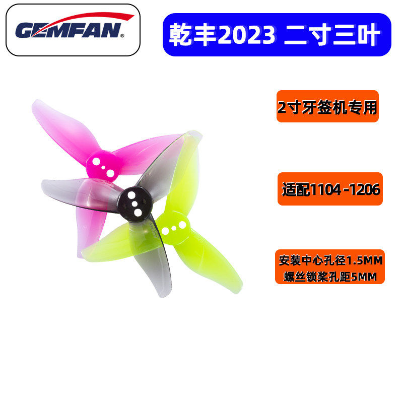 如何选购和维护无人机螺旋桨